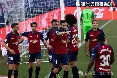 西甲焦点战:比利亚雷亚尔VS奥萨苏纳,谁能抢占先机?
